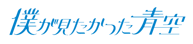 伊藤 ゆず